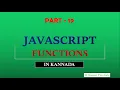 Functions JavaScript Tutorial for Beginners in Kannada