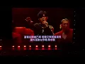 周杰倫 Jay Chou - 紅顏如霜｜周杰倫嘉年華世界巡迴演唱會2025 (香港站)｜20250628