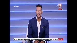 احتفال دونجا مع جماهير القلعة البيضاء بعد التتويج بالسوبر الأفريقي نهارك أبيض 