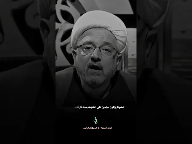 ⁣اتباع الأمة للأمم السابقة حتى في التفاصيل! #الشيخ_القاضي_محمد_كنعان #ال_ياسين #الشيخ_محمد_كنعان