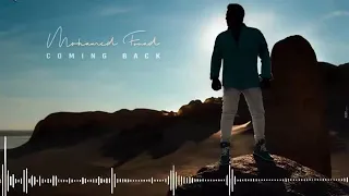 محمد فؤاد   راضيه بحالي ٢٠٢٠ دندنها