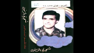 كاظم الساهر اماني يا اماني دندنها