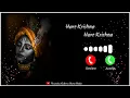 Hare Krishna Hare Krishna Ringtone new ringtone trending ringtone