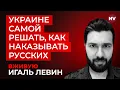 Download Lagu Блэкаут в Белгороде – Игаль Левин вживую