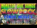 SLOW ROCK LOVE SONGS COLLECTION 70S 80S 90S 🔥 NONSTOP SLOW ROCK PINOY MEDLEY 🎸 BEST LUMANG TUGTUGIN