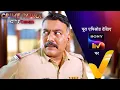 Download Lagu NEW! Crime Patrol - City Crimes - Ep 2 | 16 Jul 2024 | Teaser
