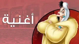 رويلة درفيل مئة مرقش ومرقش 