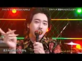 Download Lagu Mrs. GREEN APPLE「クスシキ」2025.04.19 with MUSIC アニメ『薬屋のひとりごと』オープニングテーマ