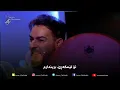 Download Lagu Xoshtrin Gorani Kurdi 2021 Daf Dangi Kaw De Hasan Ziraks Old Song  گۆرانی کوردی دەنگی کەو
