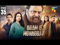 Lagu Daam-e-Mohabbat - Episode 35 [ENG SUB] 7th Feb 2026 - [ Janice Tessa \u0026 Mubashir Mehmood ] - HUM TV
