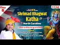 Download Lagu Janmastmi mahotsav Bhagwat katha 15 to 21 August  day 6 North carolina us #shridevkinandanthakurji