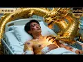 Download Lagu 廢材建築工遭毒打進醫院！瀕死時體內仙王血脈覺醒！建築工逆襲成神，昔日仇家一個都跑不掉！ #逆襲復仇 #反轉 #短劇 #男頻 #shorts #kungfu #爽劇 #熱門短劇 #逆襲 #復仇 #打臉
