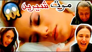 الحلقة الأخيرة من مسلسل وجع القلب على 2M موت شيرين و دنيز و انهيار الجميع وجع القلب 