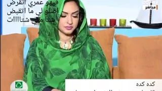 سامي عزالدين اب وجنات New 2018 اغاني سودانية 2018  سامي عزالدين اب وجنات New 2018 اغاني سودانية 2018