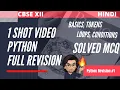 IMPORTANT Python revision tour class 12 One Shot Python revision with MCQ Part 1 Class 12 Python