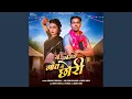 Download Lagu Tu Konse Gaon Ki Chhori
