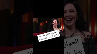 الزواج في الاردن على الرجل ههههعععع 