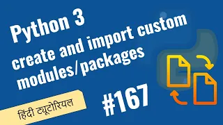 167 Create and import custom modules packages in python Python 3 Hindi Tutorials 2022