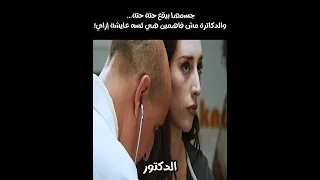 بنت جسمها بيذوب وهي صاحيـة ملخص فيلم رعب نفسي وغموض هيخضك من البداية للنهاية 