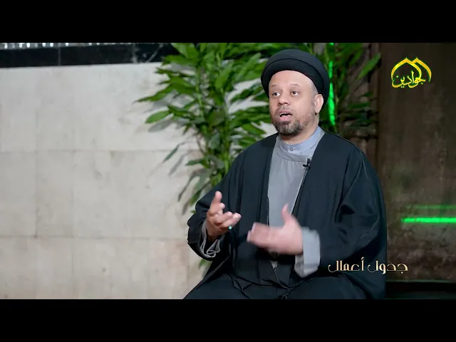 اكرام اليتيم من الأعمال المهمة في شهر رمضان المبارك برنامج : جدول أعمال لفضيلة السيد : إحسان الموسوي