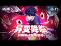 Download Lagu New【Multi Sub】Necro Walker: Murloc Dungeon Begins EP 1-15 #anime #animation