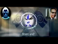 Download Lagu 14 april bhim jayanti Whatsaap Status 2018 /Trance /Dhol tasha mix / जय भिम
