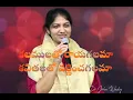 కలములతో రాయగలమా- Kalamulatho rayagalama song by Mrs. Blessie Wesly
