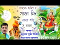 Download Lagu ❣️गायक हनुमान गुर्जर निमोद👍🏻भरत लाल रजमाणा❣️अलग ही आवाज में🎤देवनारायण भगवान का🎵सॉन्ग🎼फाटक खोल र नापा