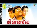 Download Lagu Minnale Full Movie | Madhavan | Reemma Sen | Harris Jayaraj | Gautham Menon