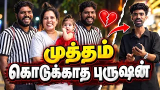 கடன் வேண்டாம் நிம்மதி போதும் ❤️❤️❤️ l Love Marriage l Asen Talks l Vj Asen