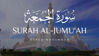 Surah Al Jumu Ah The Congregation Friday Tareq Mohammad سورة الجمعة طارق محمد 