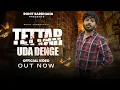 Download Lagu Tettar Uda Denge|Rohit Sardhana|tu kaun se khet ki muli hai|Harinder Nagar|New Badmasi Song 2023