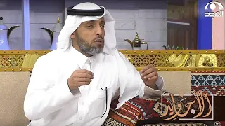 كان عطشان ويوم لقى ماء تفاجأ براعيه يمنعه بقوة لكن اللي صار بعد 20 سنة غير متوقع عبدالرحمن الدعيلج 