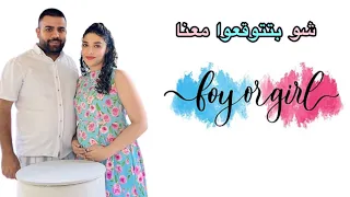               مايكل   ماريا   صبي أو بنت دندنها