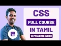 Learn Complete CSS in Tamil Full Course For Beginners With 10 Projects