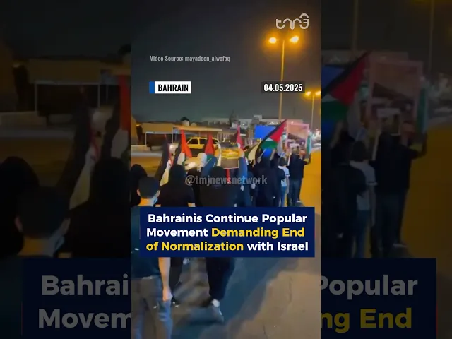 Bahrain Protest for Palestine