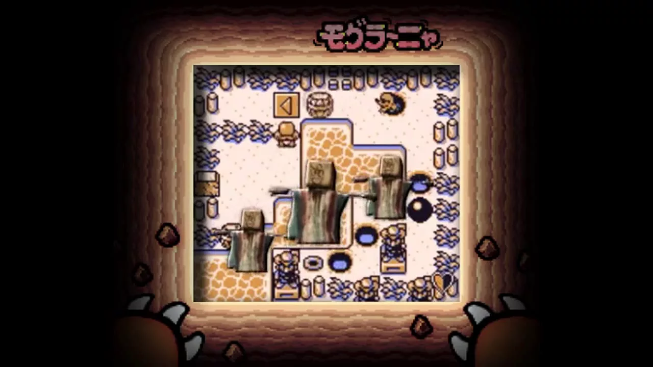 ダンボ～ニャ