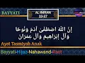 Al Imran 33-37 Ayat Tasmiyah Anak Terbaru