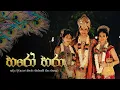 Download Lagu Haro Hara(හරෝ හරා) |  Kadira Divyaraja - කදිර දිව්‍යරාජ සිනමා සිත්තම