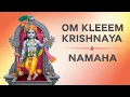Om Kleem Krishnaya Namaha 1008 Times Lord Krishna Mantra No Music