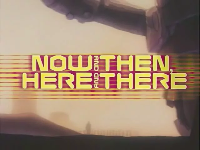 Now and Then, Here and There Trailer 1