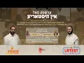 Download Lagu Latest Talks Tisha Bav Project | 30+ Video Interviews With Holocaust Survivors.
