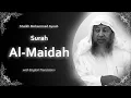 Lagu Al Maidah | سورة ٱلمائدة‎ | Sheikh Mohammed Ayoub | English Translation | الشيخ محمد ايوب