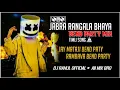 Download Lagu JABRA RANGALA BAYA BEND PARTY MIX TIMLI SONG DJ RAHUL OFFICIAL \u0026 DJ ALL MIX BRO