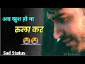 Download Lagu अब खुश हो न रूला 😭 कर ||Sabse Dard Wala Status || Bahut Dard Bhare New Status 2021|| Sad shayari