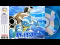 🌊 Pokémon : DnB Blue | Relaxing Drum \u0026 Bass meets Chillwave Fusion Tribute 🐢