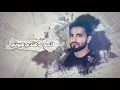 عادل ابراهيم - 6FRAN (حصرياً) | 2018