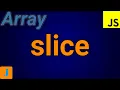 JavaScript Array Slice