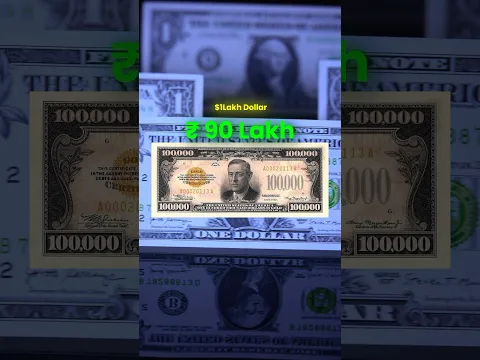 Highest value currency note, which is equal to $1100