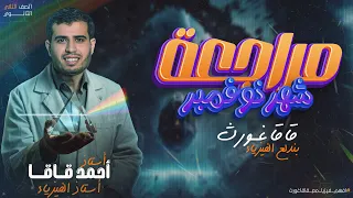 مراجعة شاملة فيزياء شهر نوفمبر حل كل أفكار و شرح المسائل تانية ثانوي 